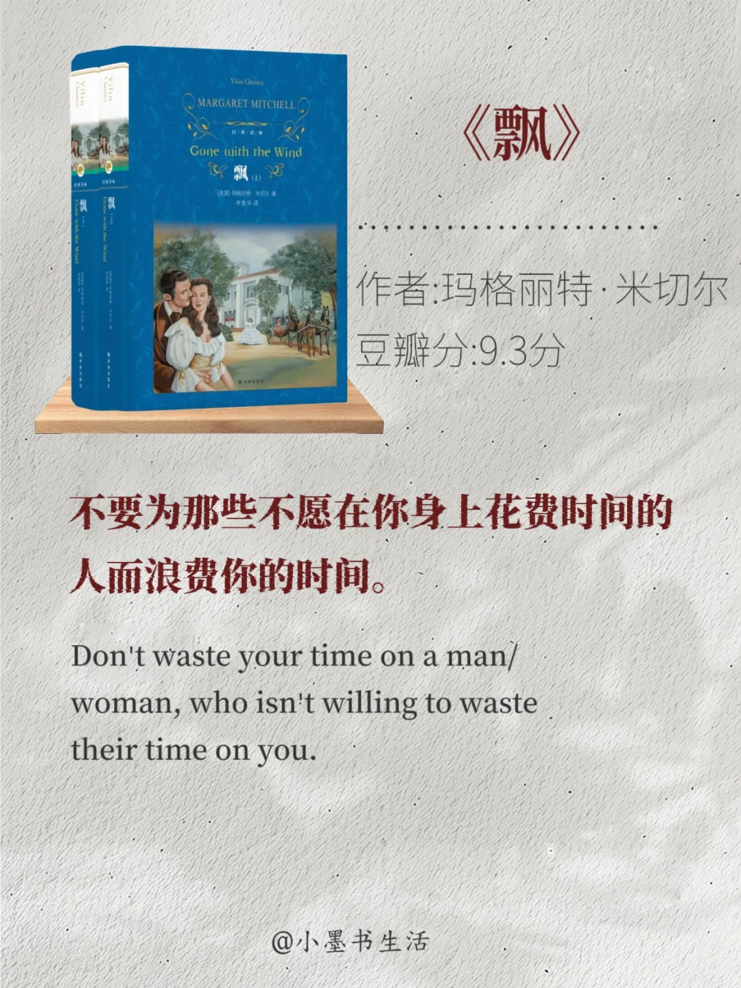 权威推荐书目：世界公认的10本顶级文学巨