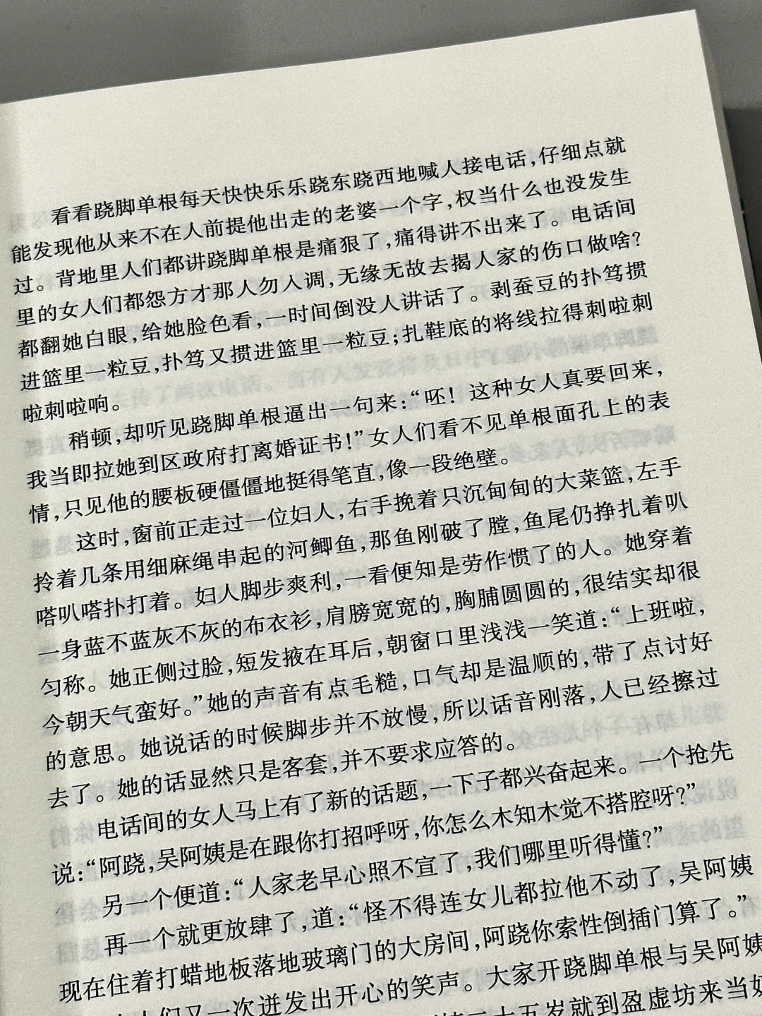 😭读到泪崩！她真的太太太会写了！！