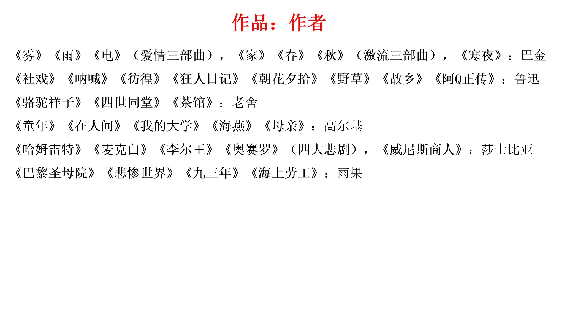 乾坤未定，你我皆是黑马⛽️