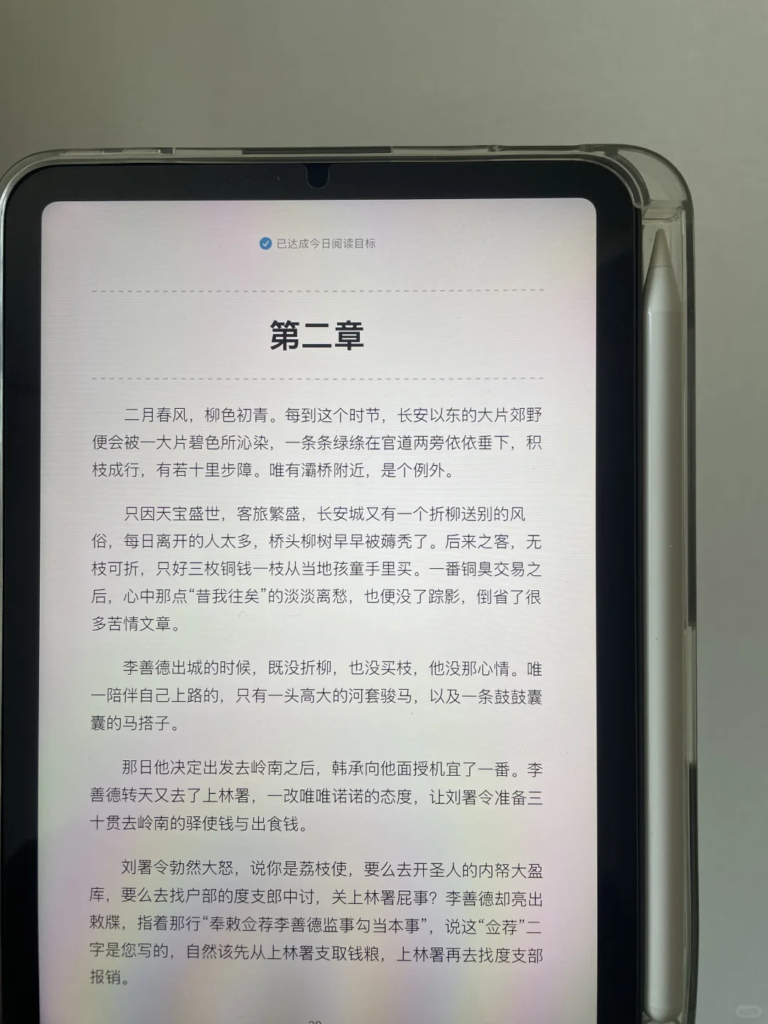 📌我该不会是最后一个知道这个的吧！！