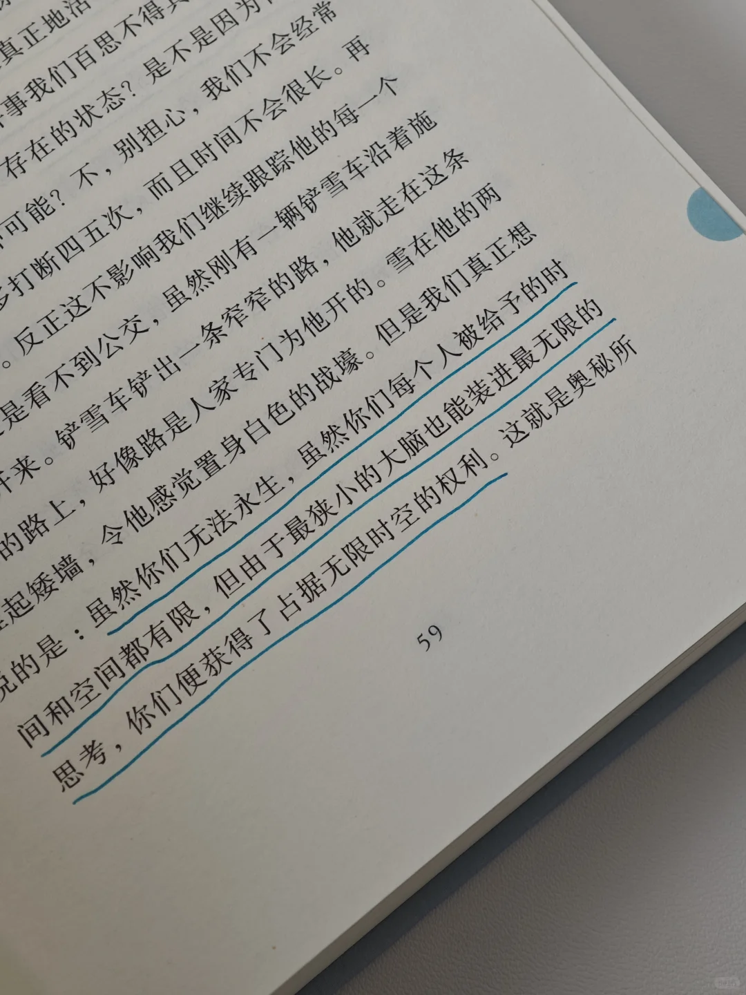 冷门好书｜我所站立之处挤满了我的亡灵
