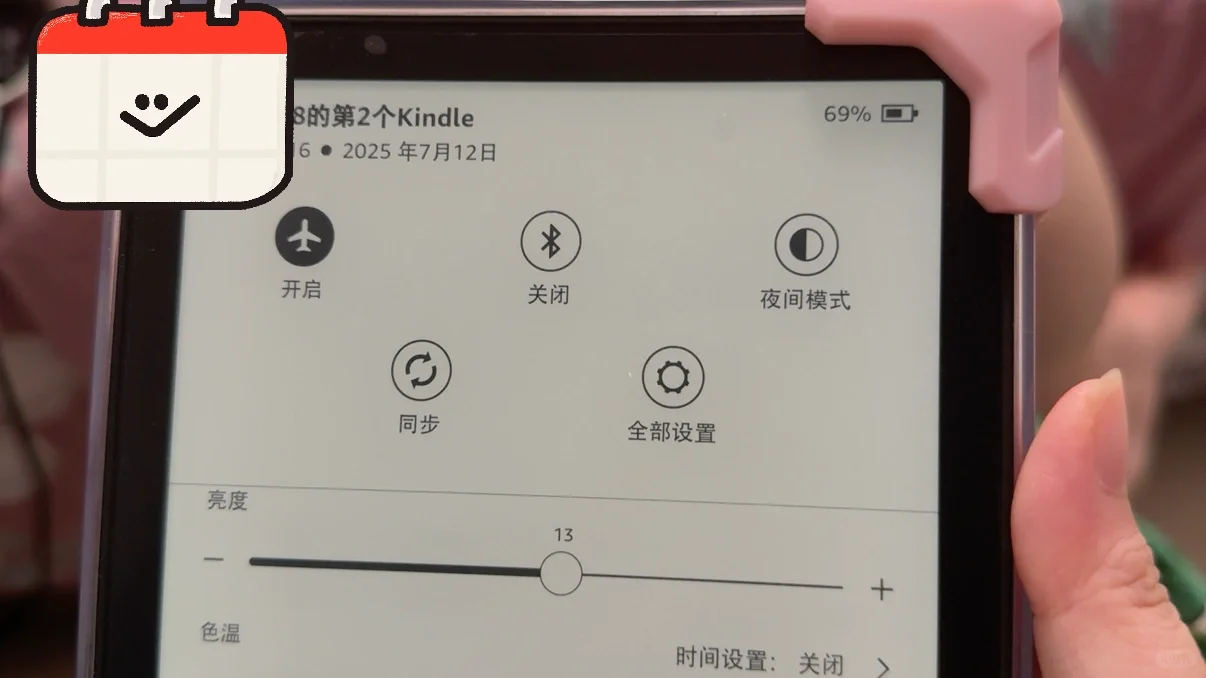 还是背叛了组织买了新kindle