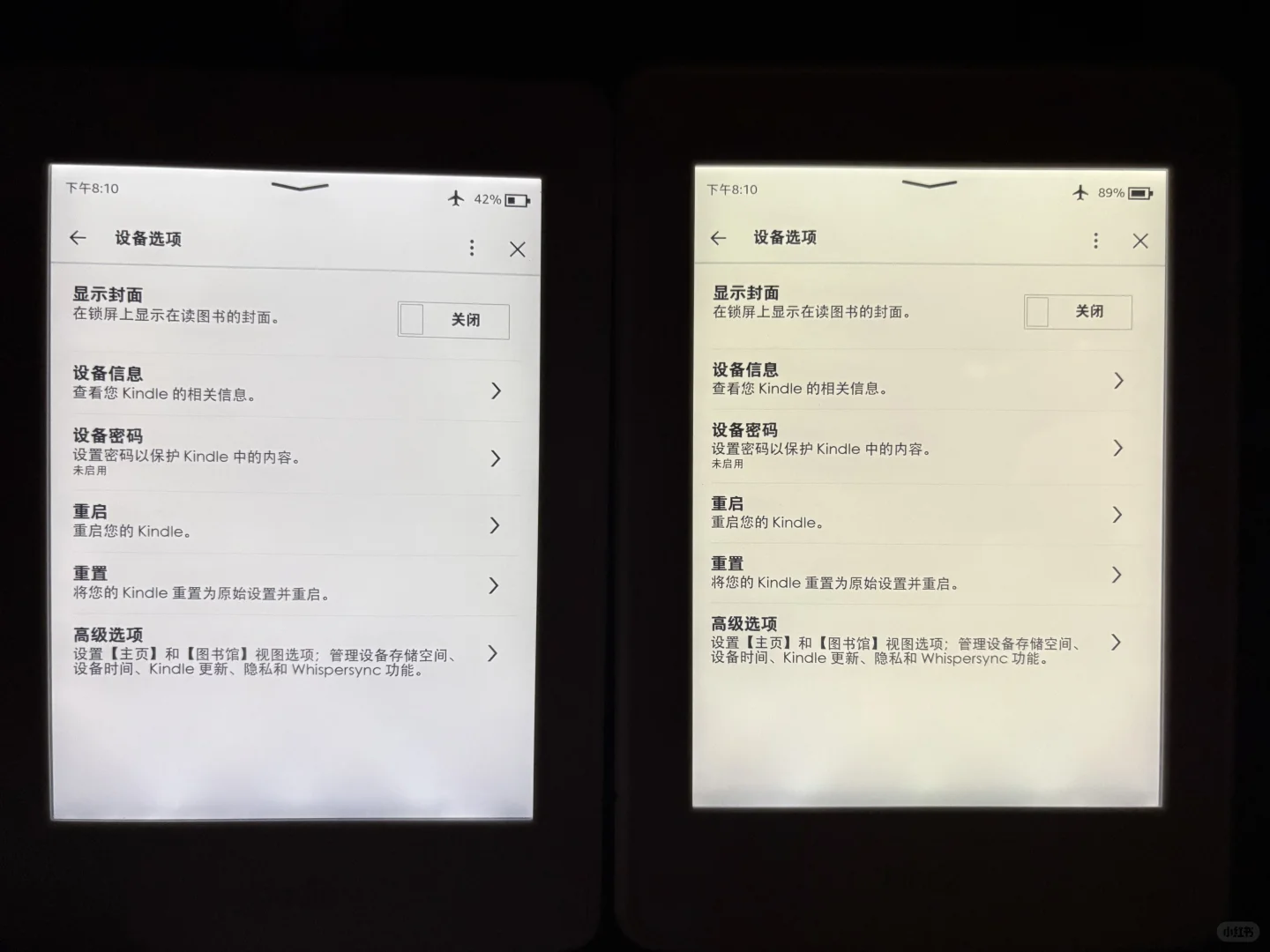 冷白和暖黄选哪一个