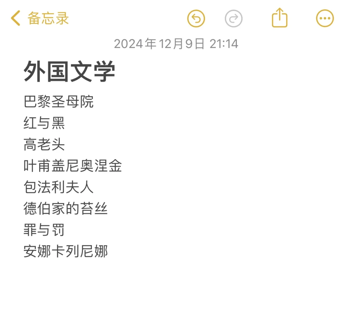 哪一本更容易读一点