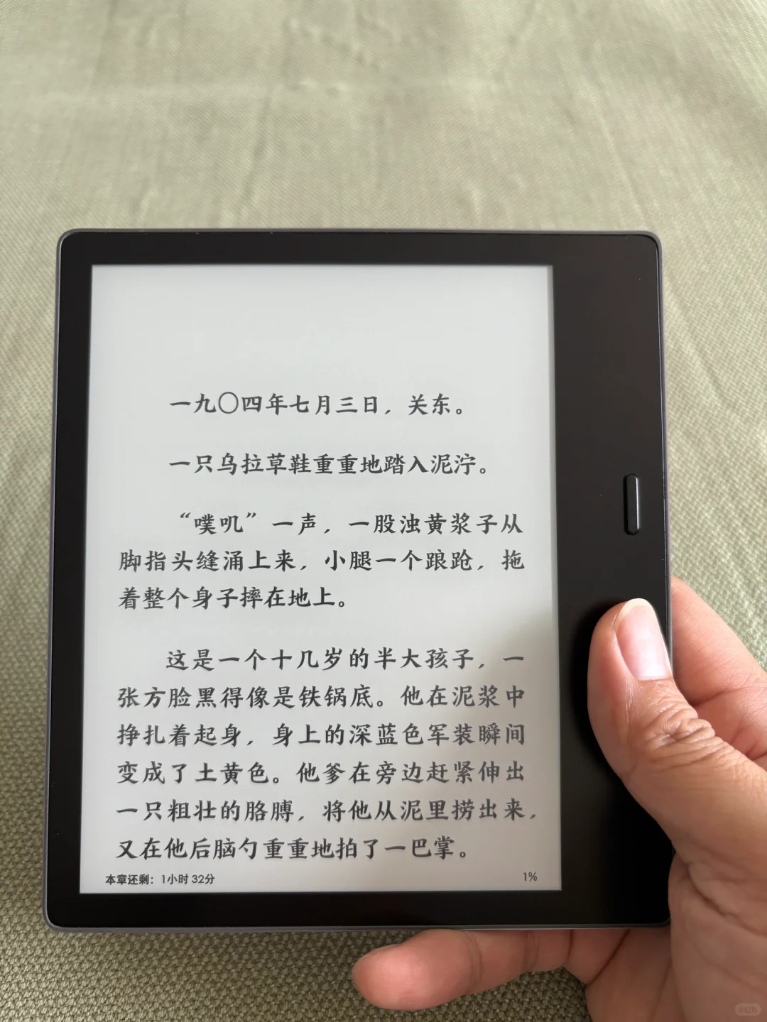 Kindle oasis2反应速度好快啊