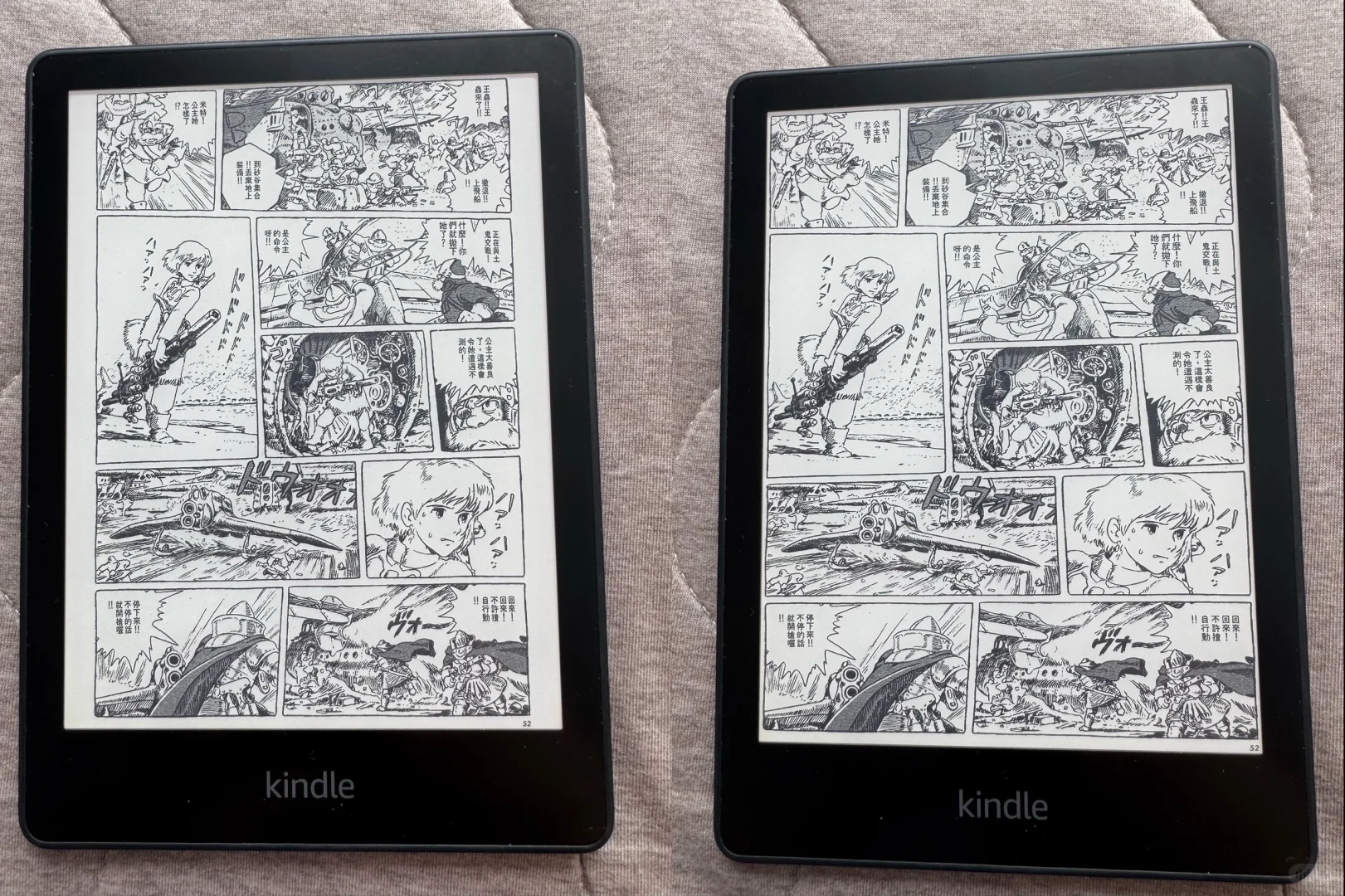 用Kindle看漫画
