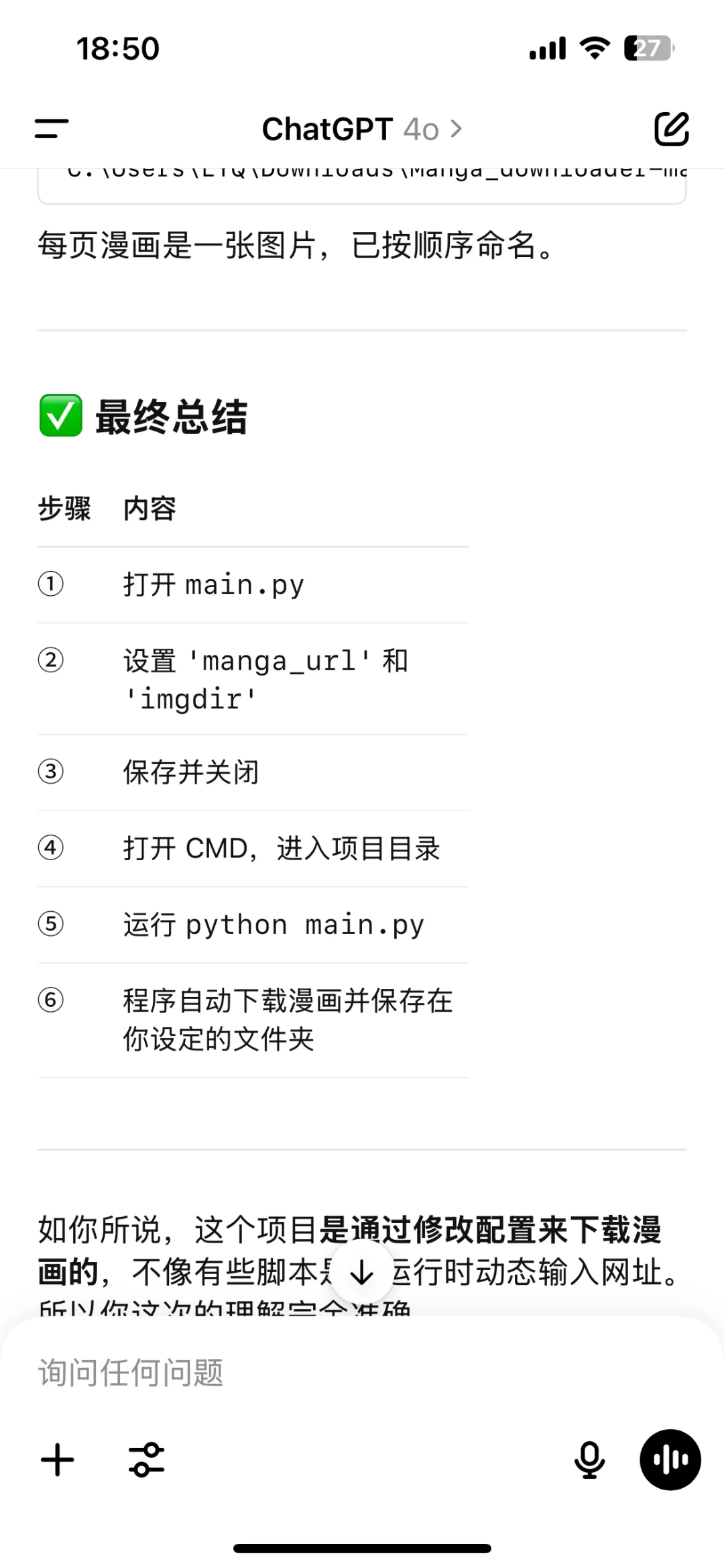 cmoa转kindle大成功
