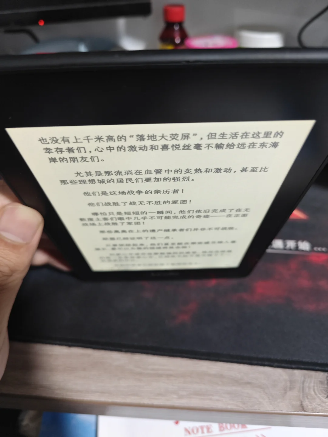 （已出）➗kindle kpw4 8g 完美屏幕