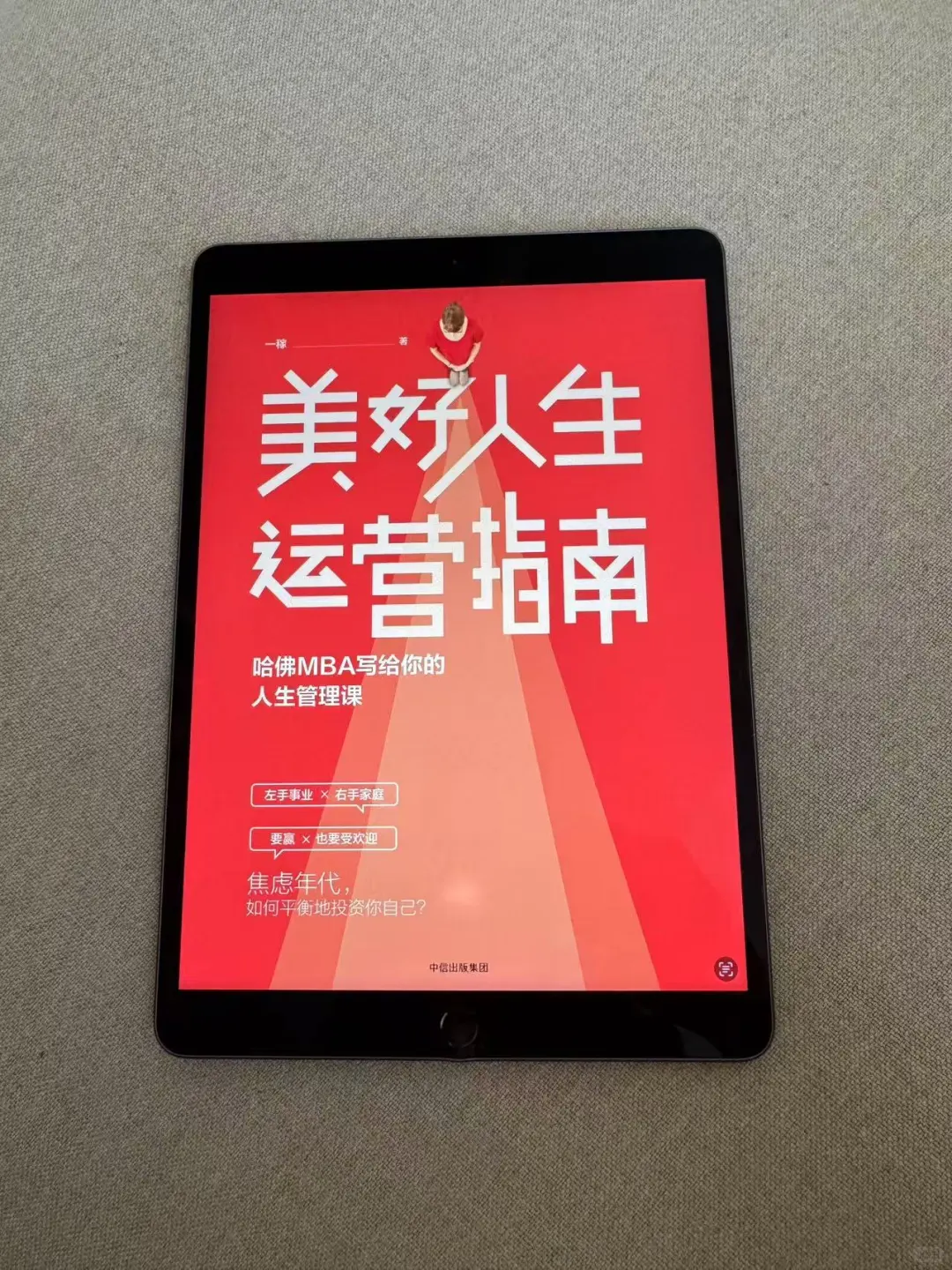 懒人必备，电子书分好类➕格式对，直接就读