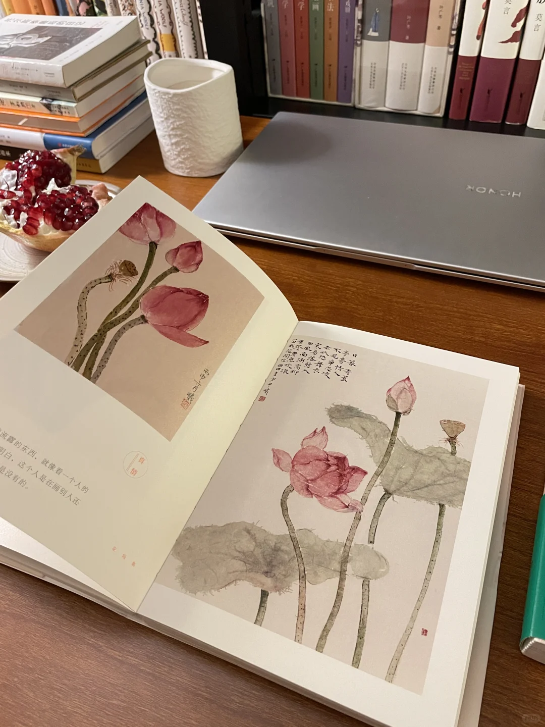 深夜书房，读书喝茶，读一本治愈散文。