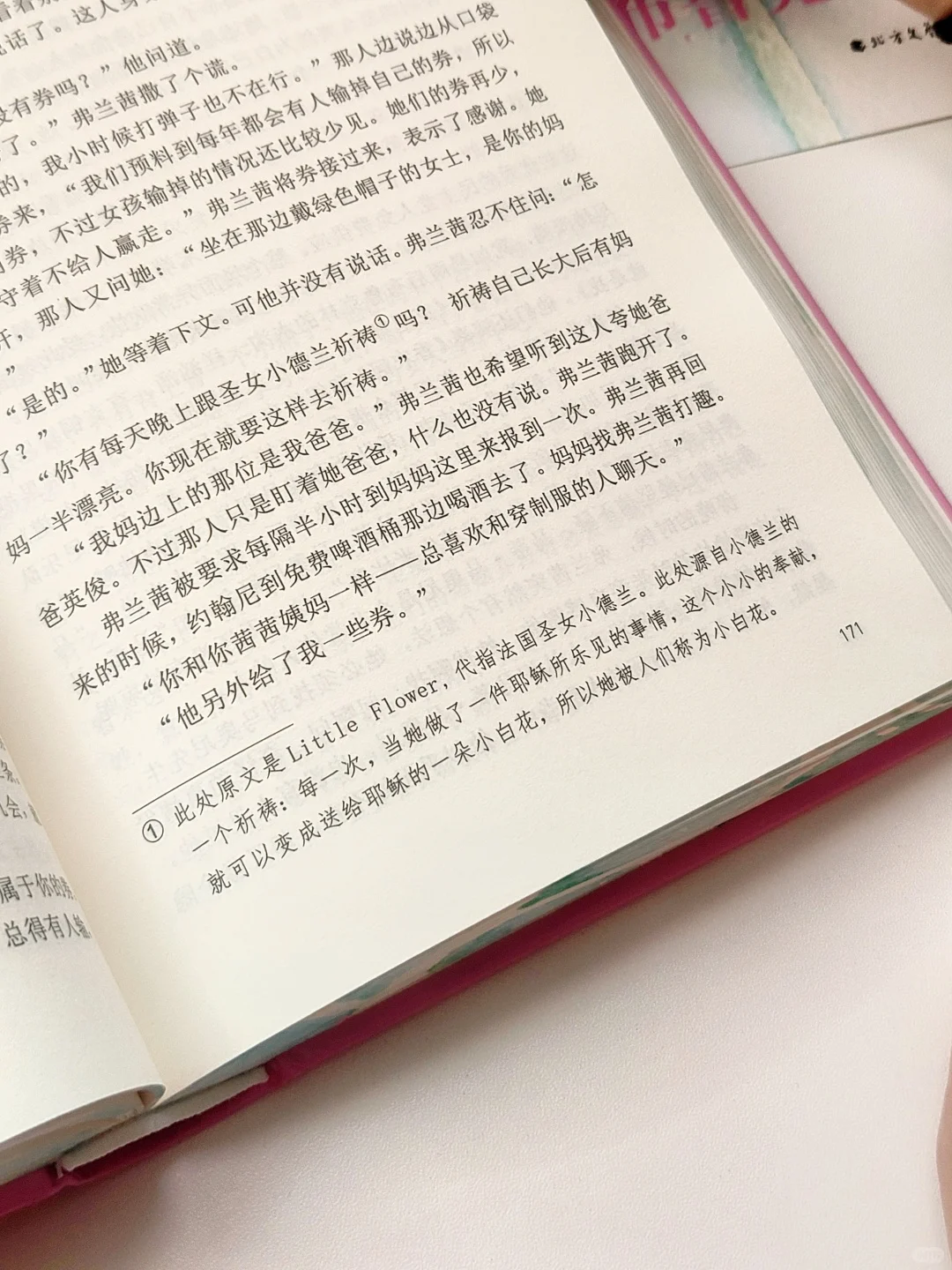低谷期收到的礼物😭谁懂这种被救赎的感觉
