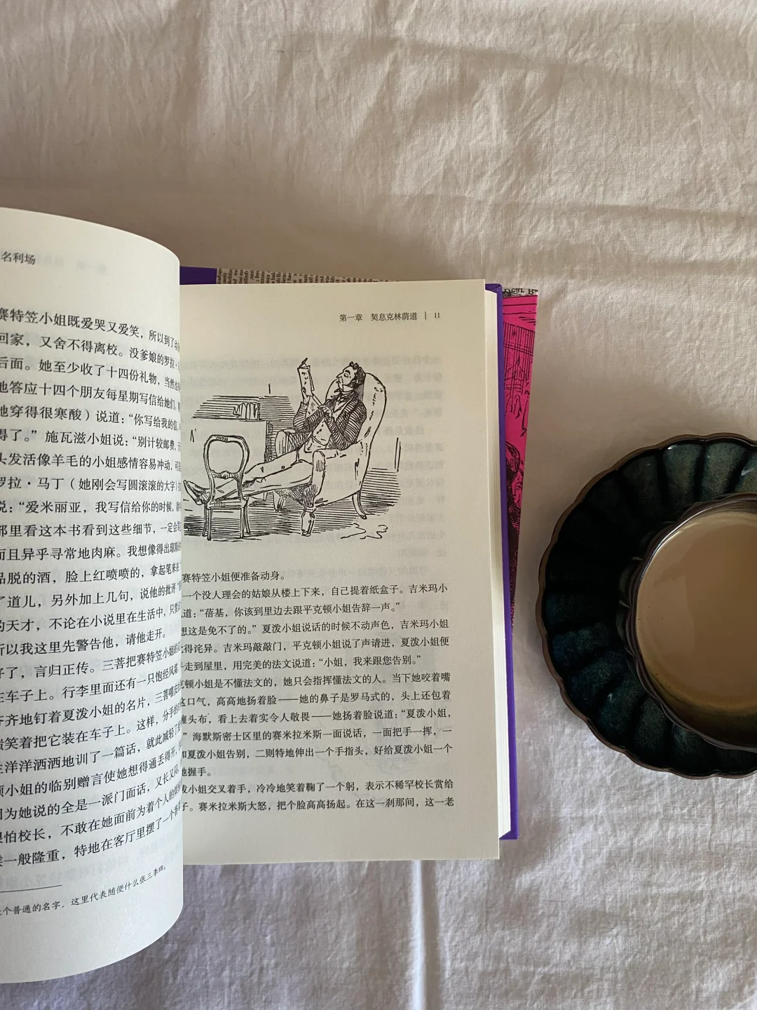 《名利场》🟣“19世界伦敦女子图鉴”