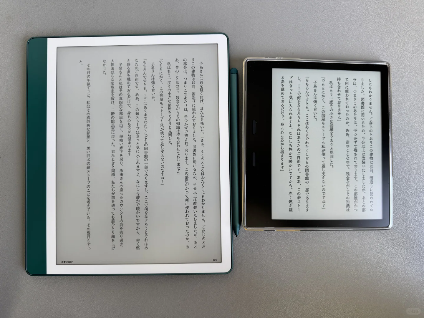 大屏还得是kindle