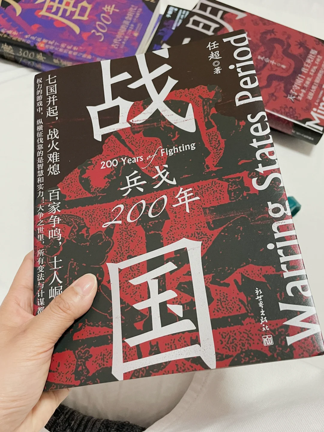 我发现，长脑子最快的方式就是多读历史！！