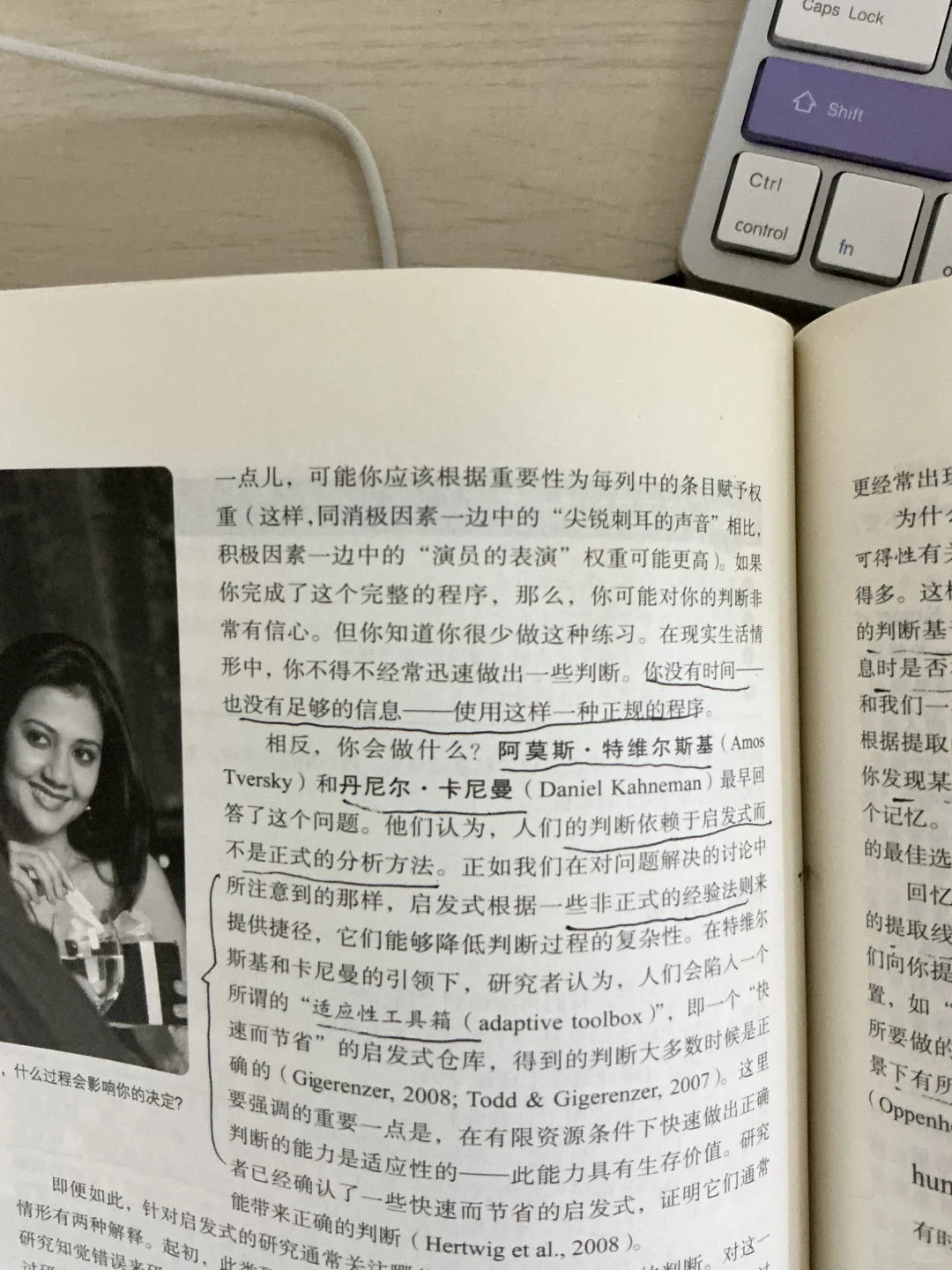 基础学科的经典教材，帮我拒绝很多读书贩子