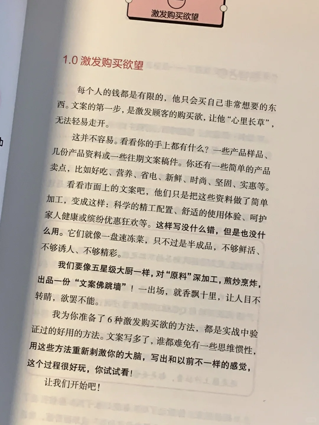 新媒体运营一定要看❗️篇篇变爆款，涨粉利器