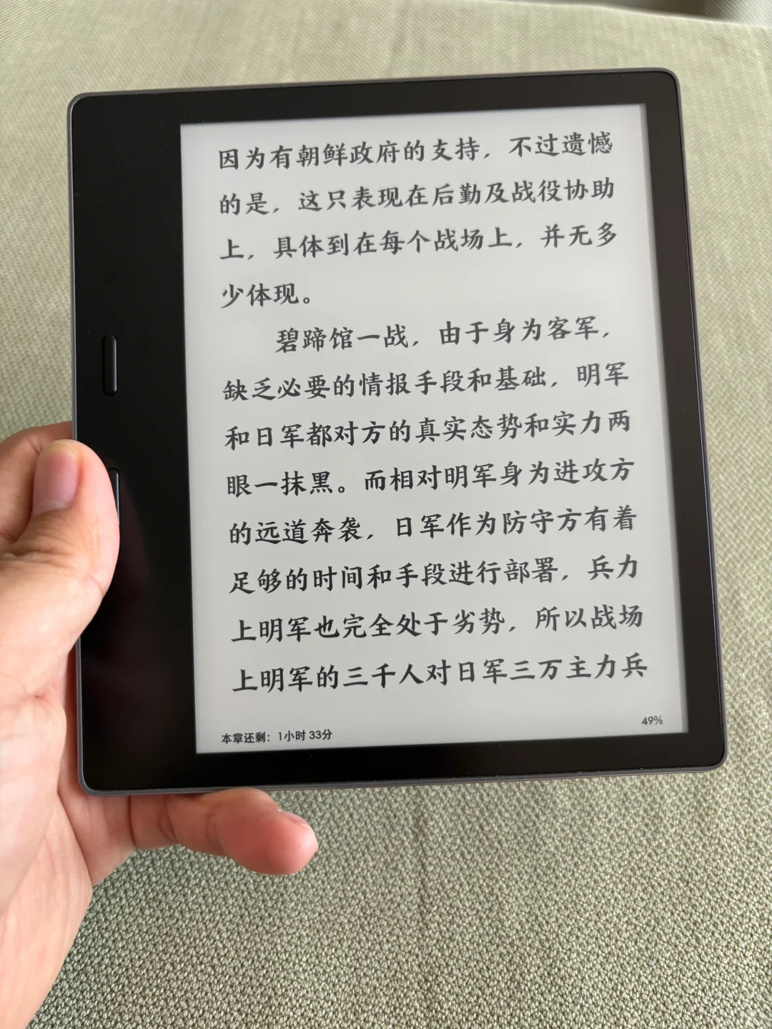 Kindle oasis2反应速度好快啊