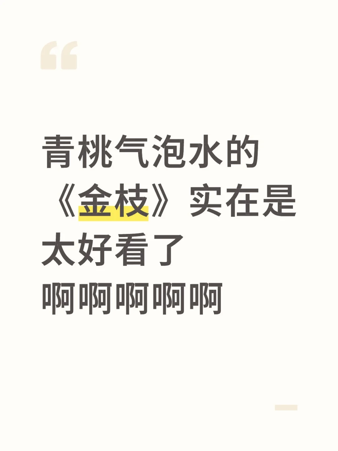 短短20章，浓缩的就是精华！！