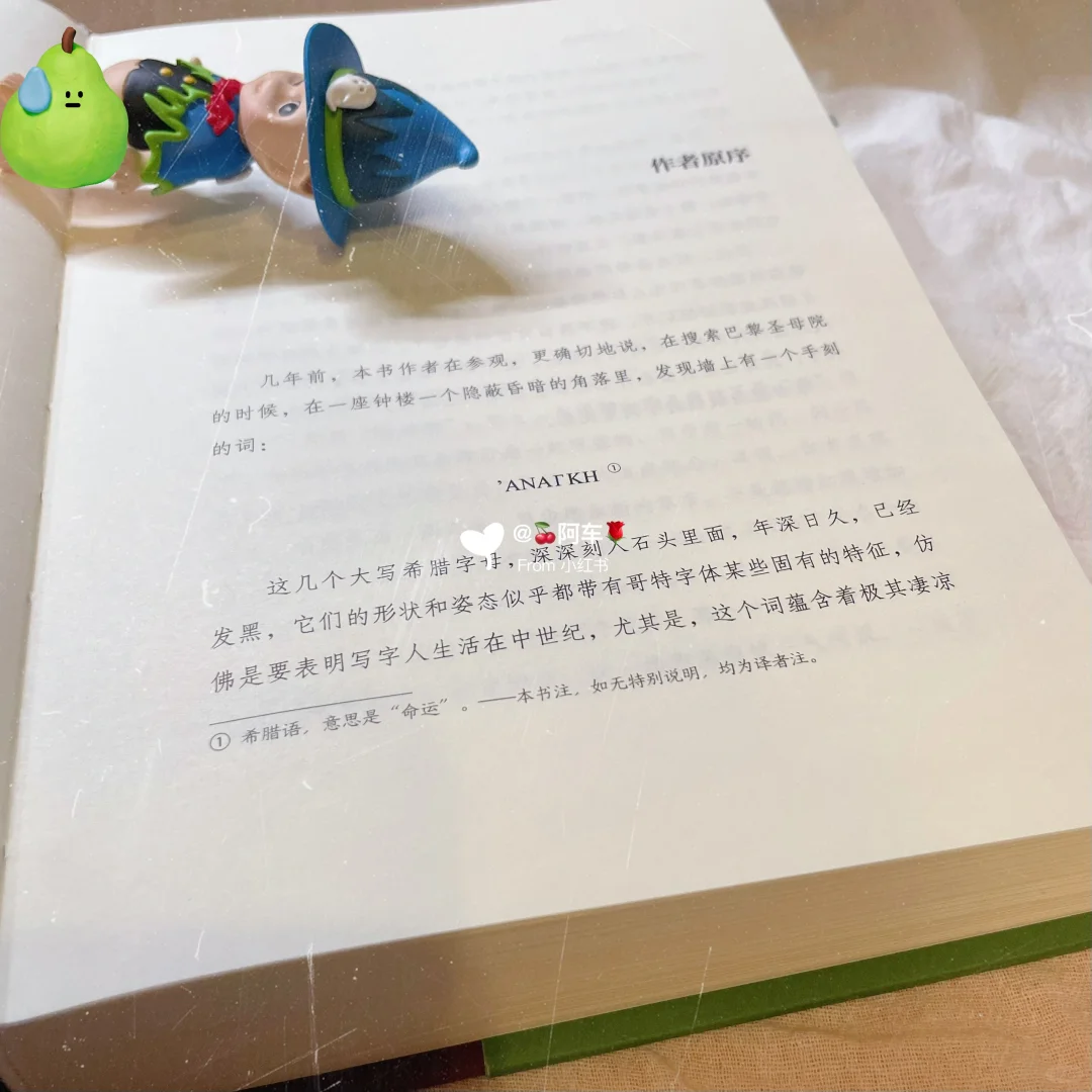 ⛪️时间是瞎子，人是傻瓜。