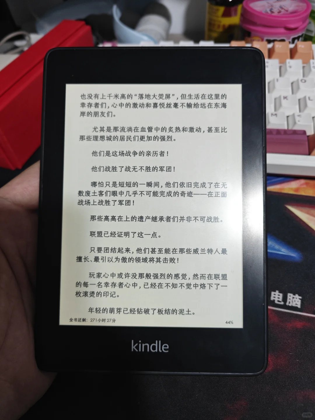 （已出）➗kindle kpw4 8g 完美屏幕