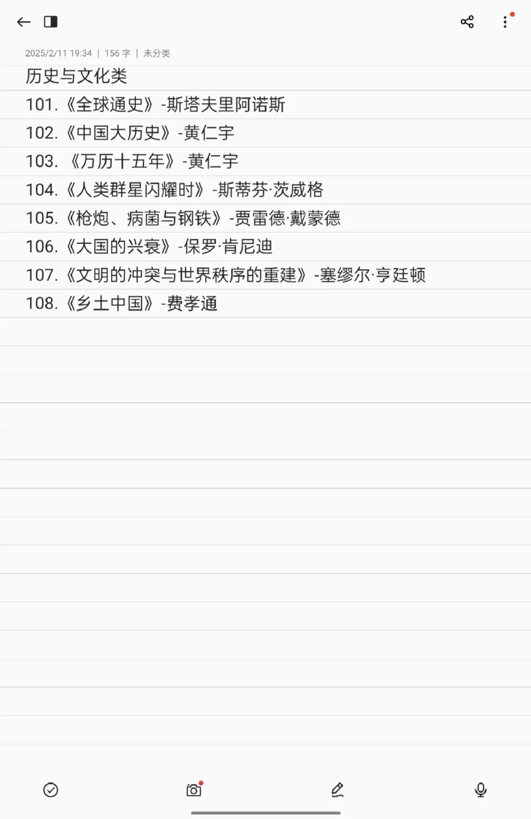 108本大学生必看书单❗️❗️