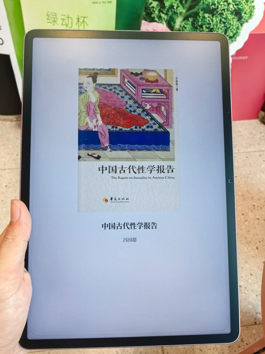 啊啊啊居然有那么全的电子书资源库！真绝了