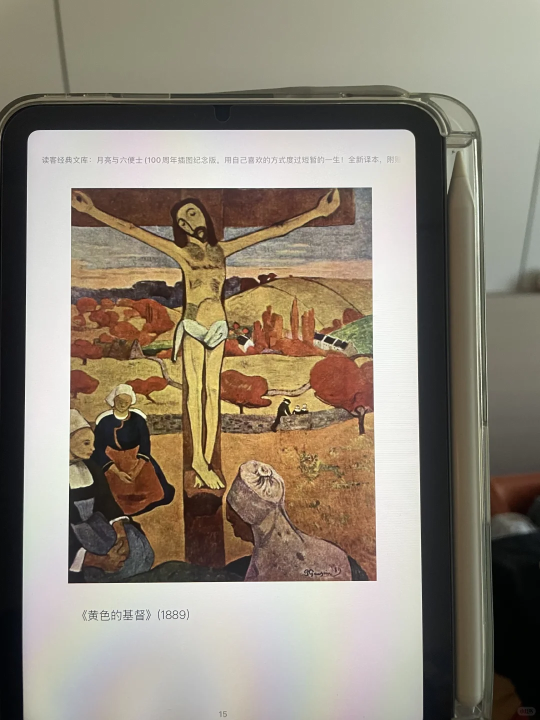 📚这才是电子书的正确打开方式✌️