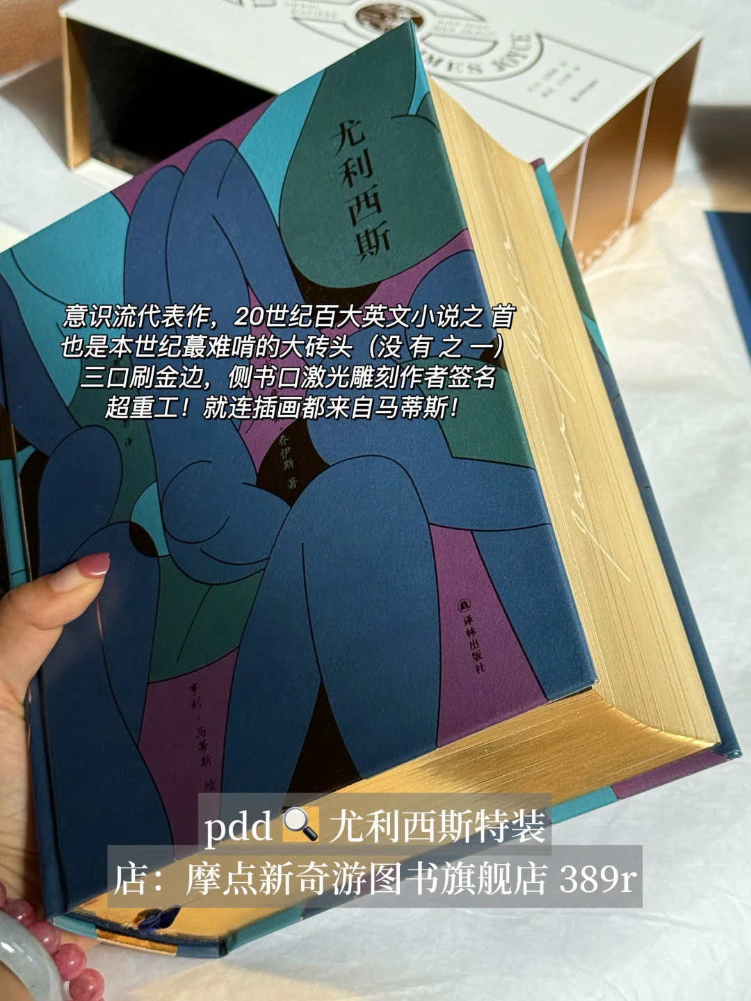 重量级的礼物书单！这谁收到不迷糊啊！pdd