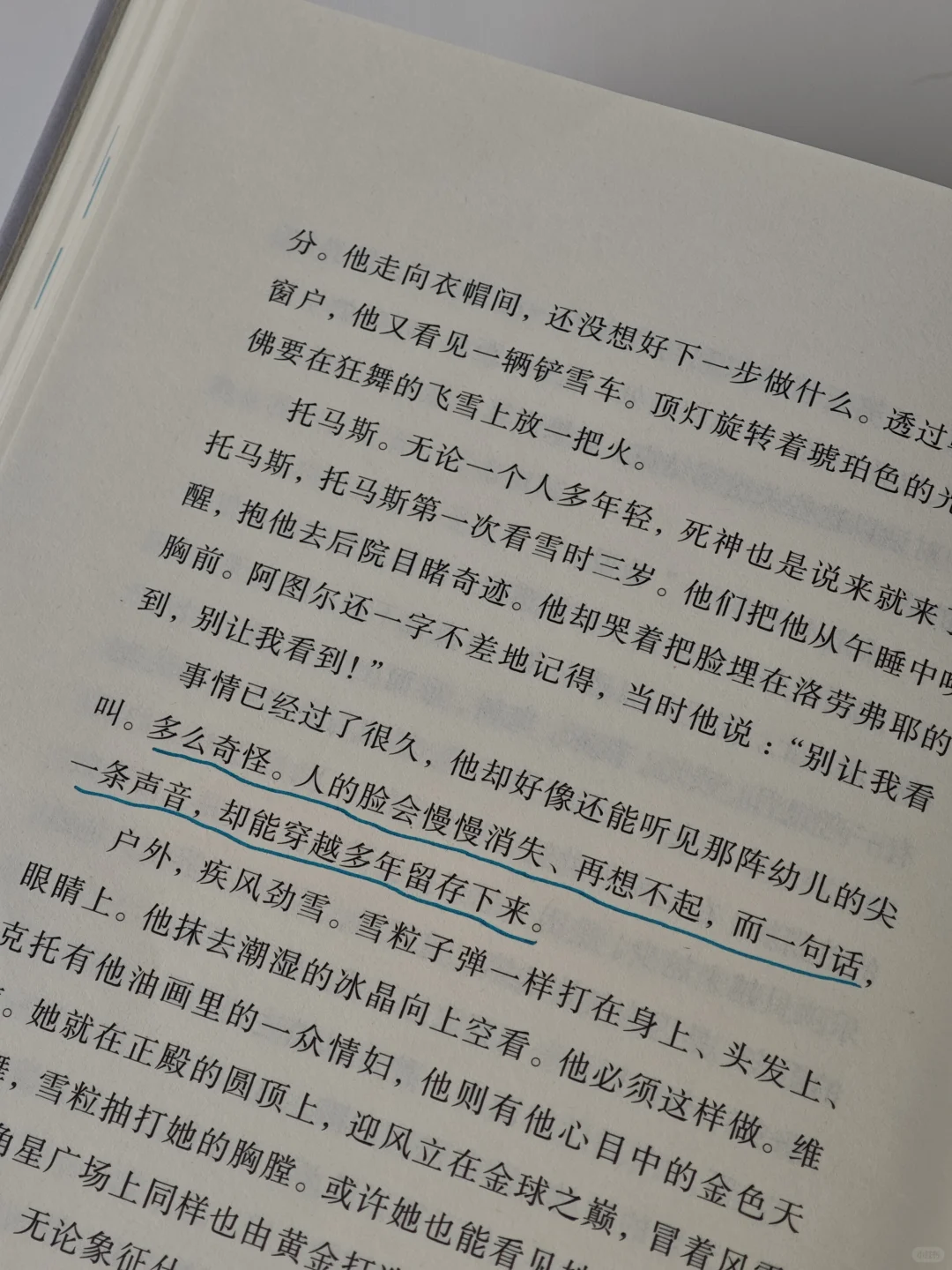 冷门好书｜我所站立之处挤满了我的亡灵