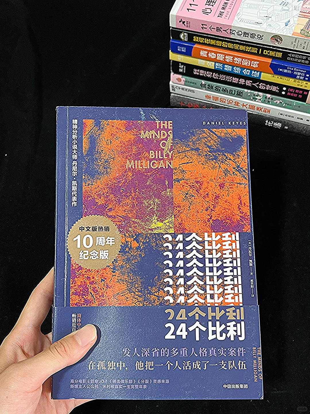 八月赠📖心理书｜所有人来抽🎁奖了