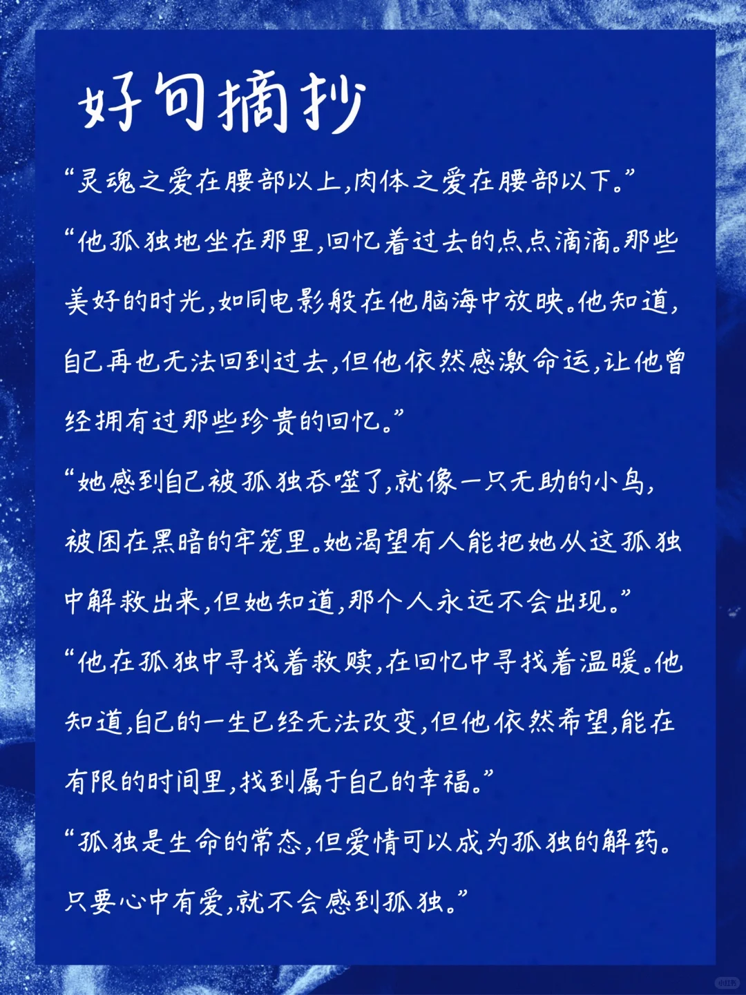 好书推荐｜霍乱时期的爱情