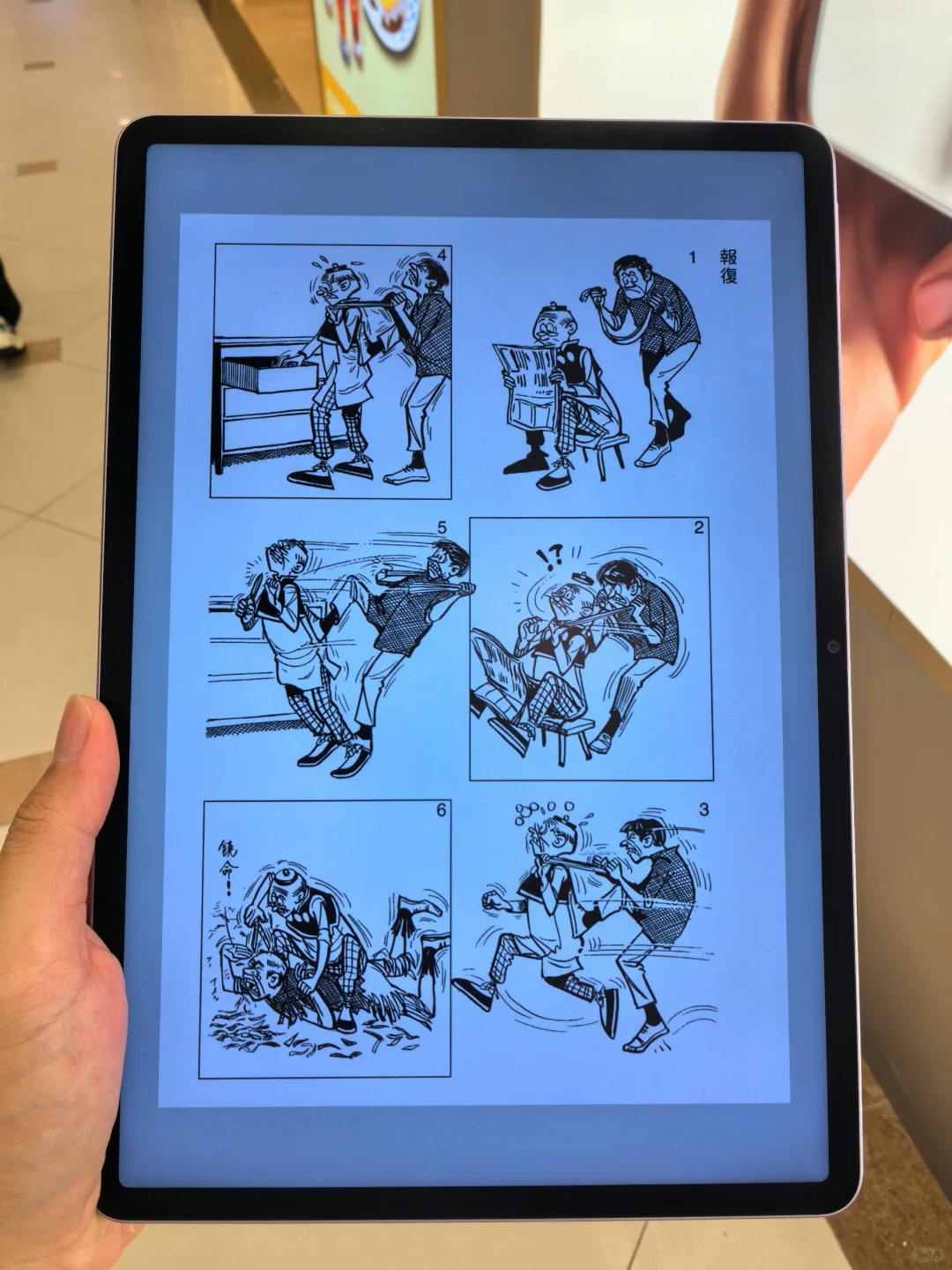 久命！这个电子书资源居然还有漫画可以看！