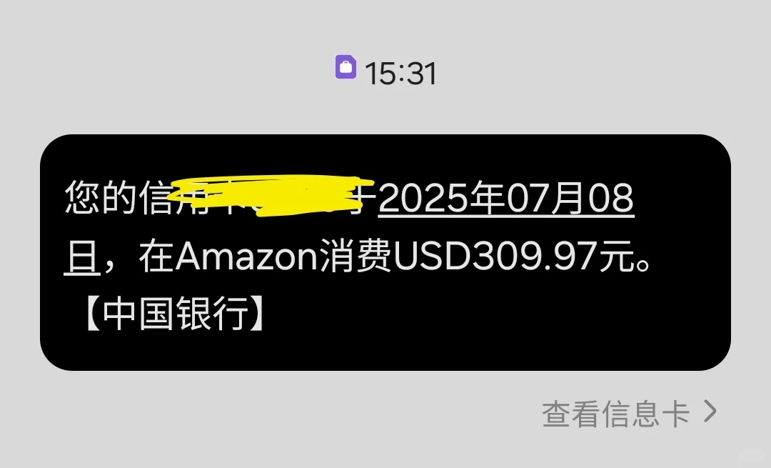 下单了！好紧张！在亚马逊买kindle scribe