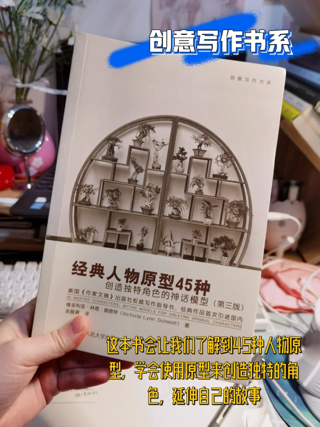 小白必读9本神仙写作书📖我都快要翻烂了