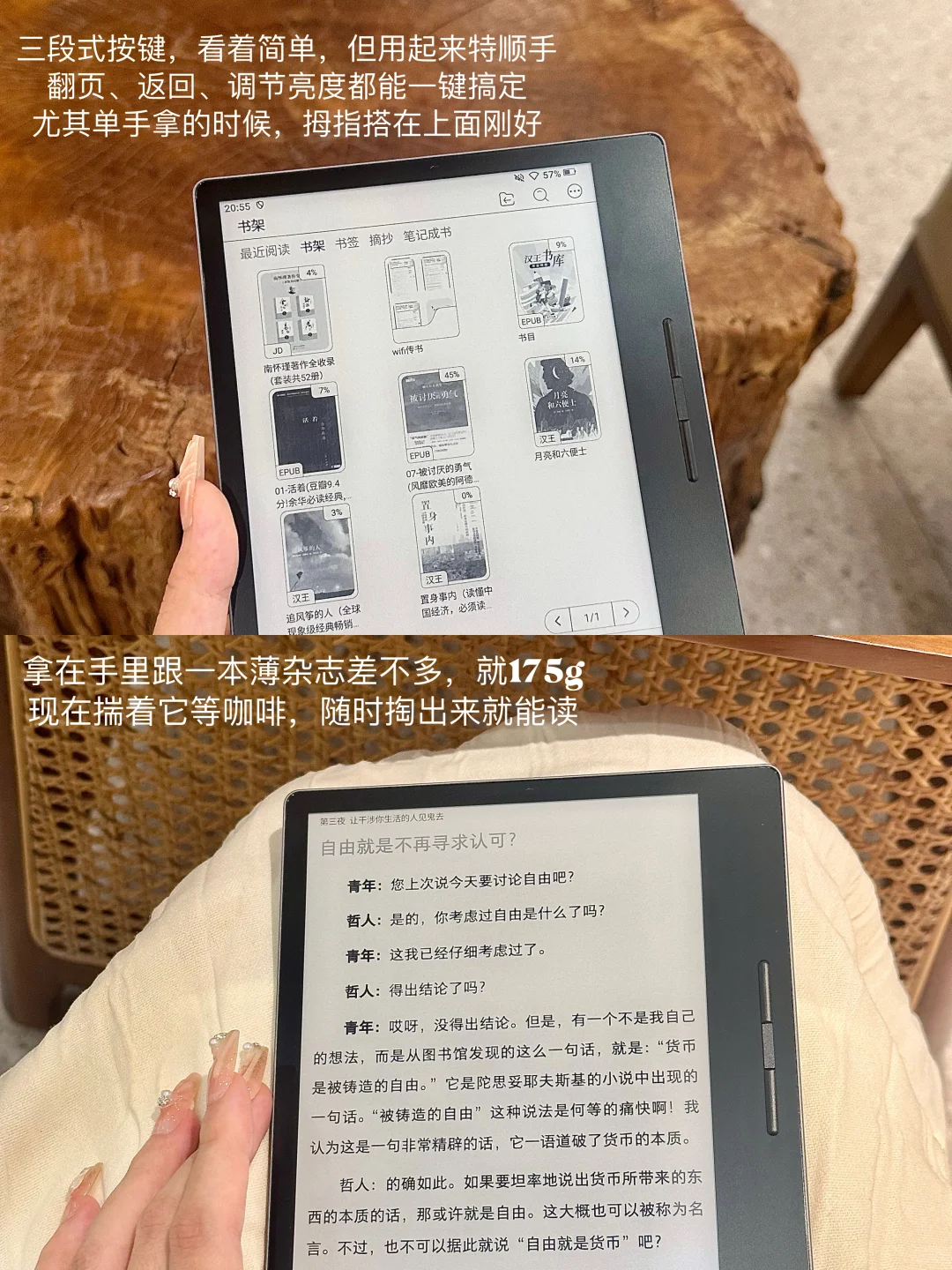 📖把日子过成喜欢的样子，从翻开一本书开始