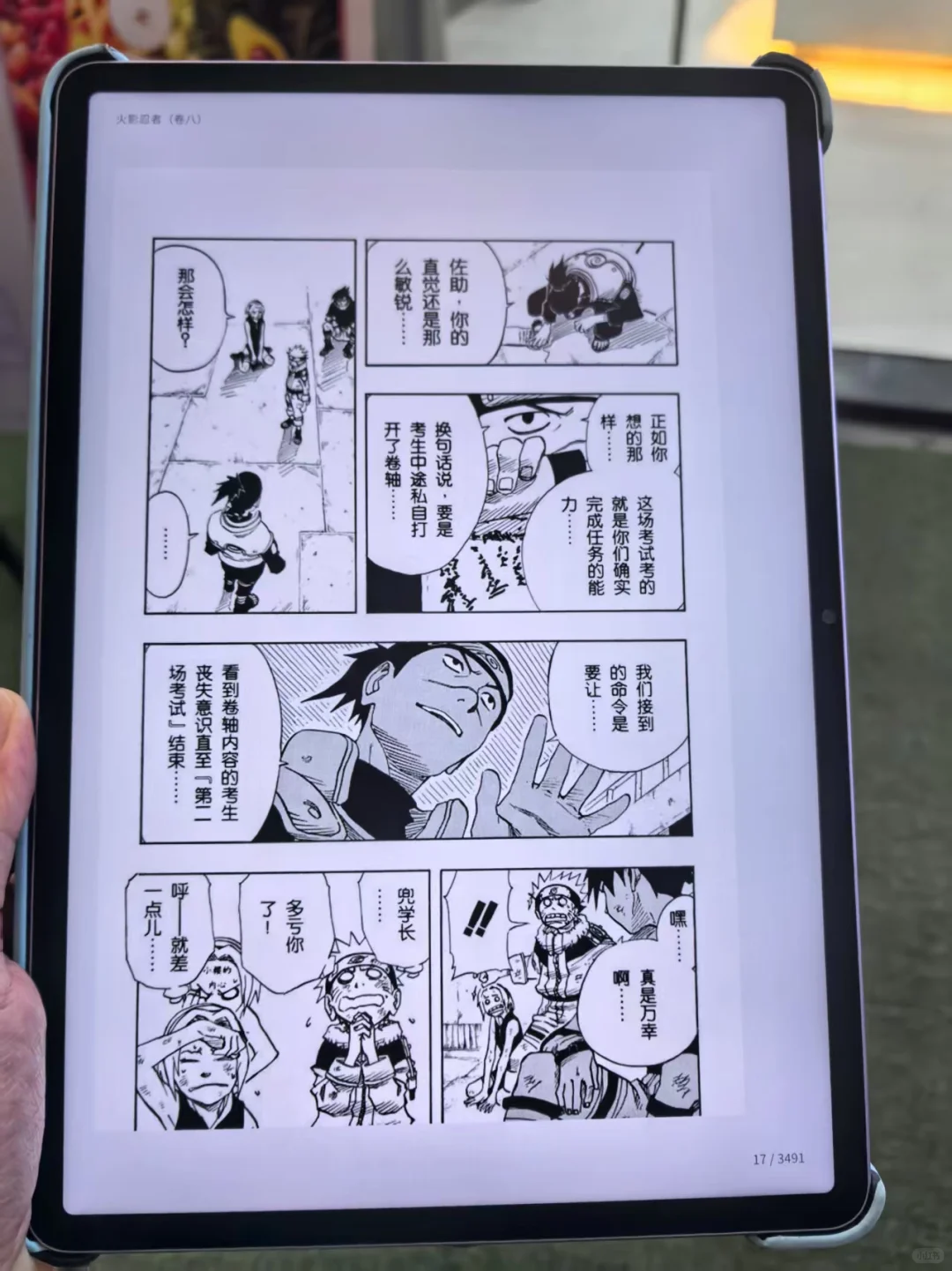 谢谢你！古希腊掌管电子书资源库的神！！
