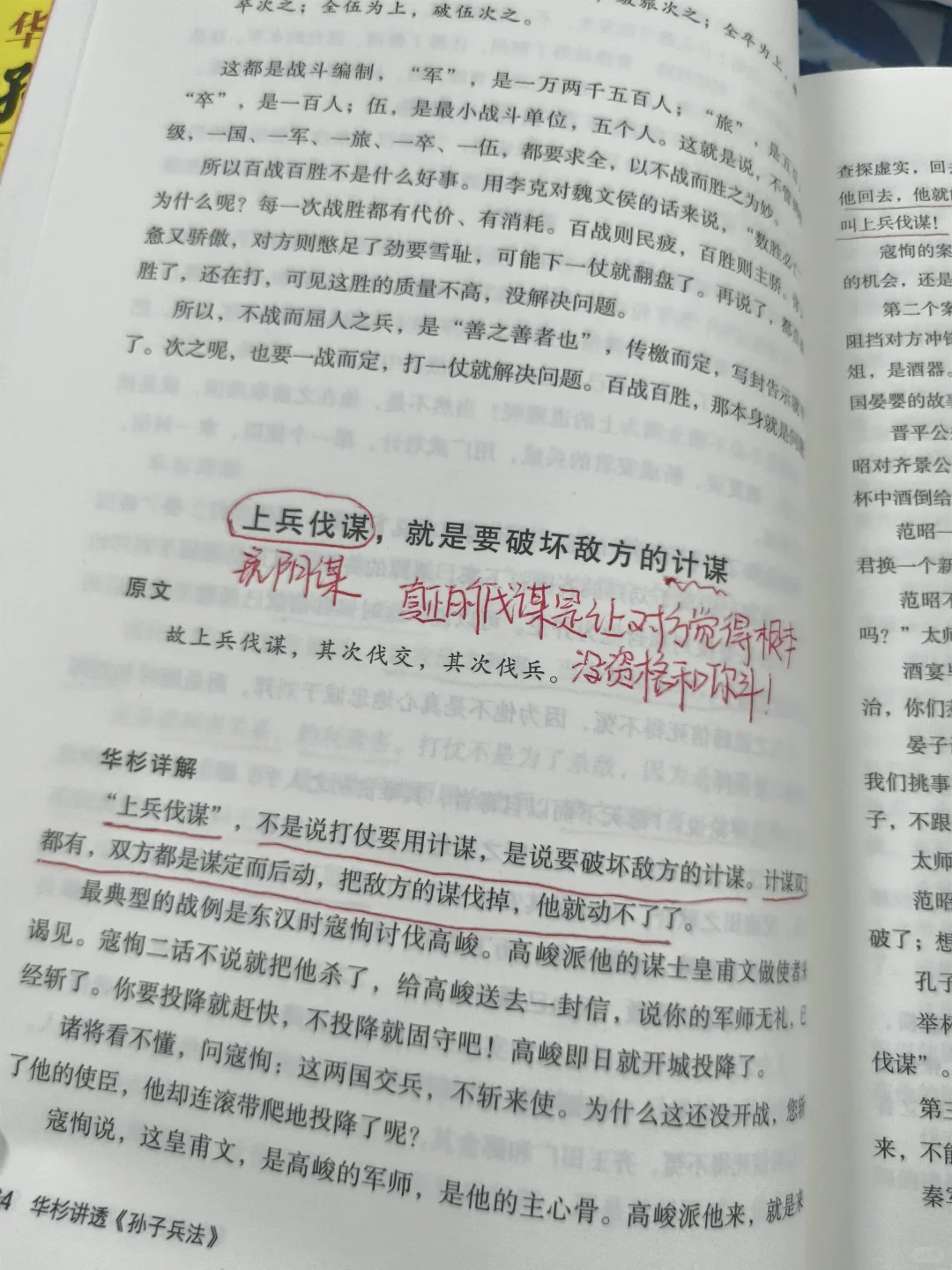 绝对是细糠！发现了女生光速变化的新视角