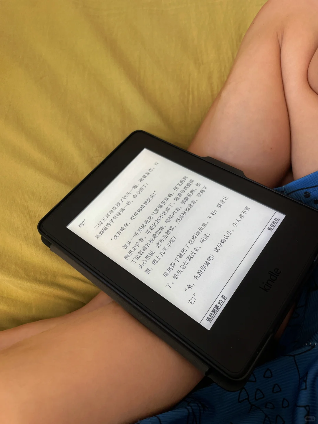 Kindle的暑假