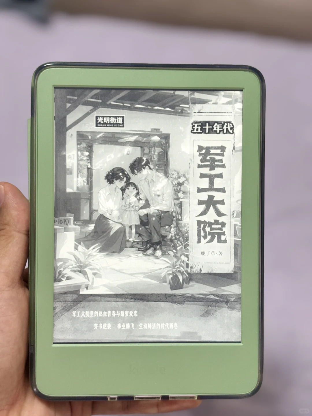 哇喔！今天是貌美小绿！