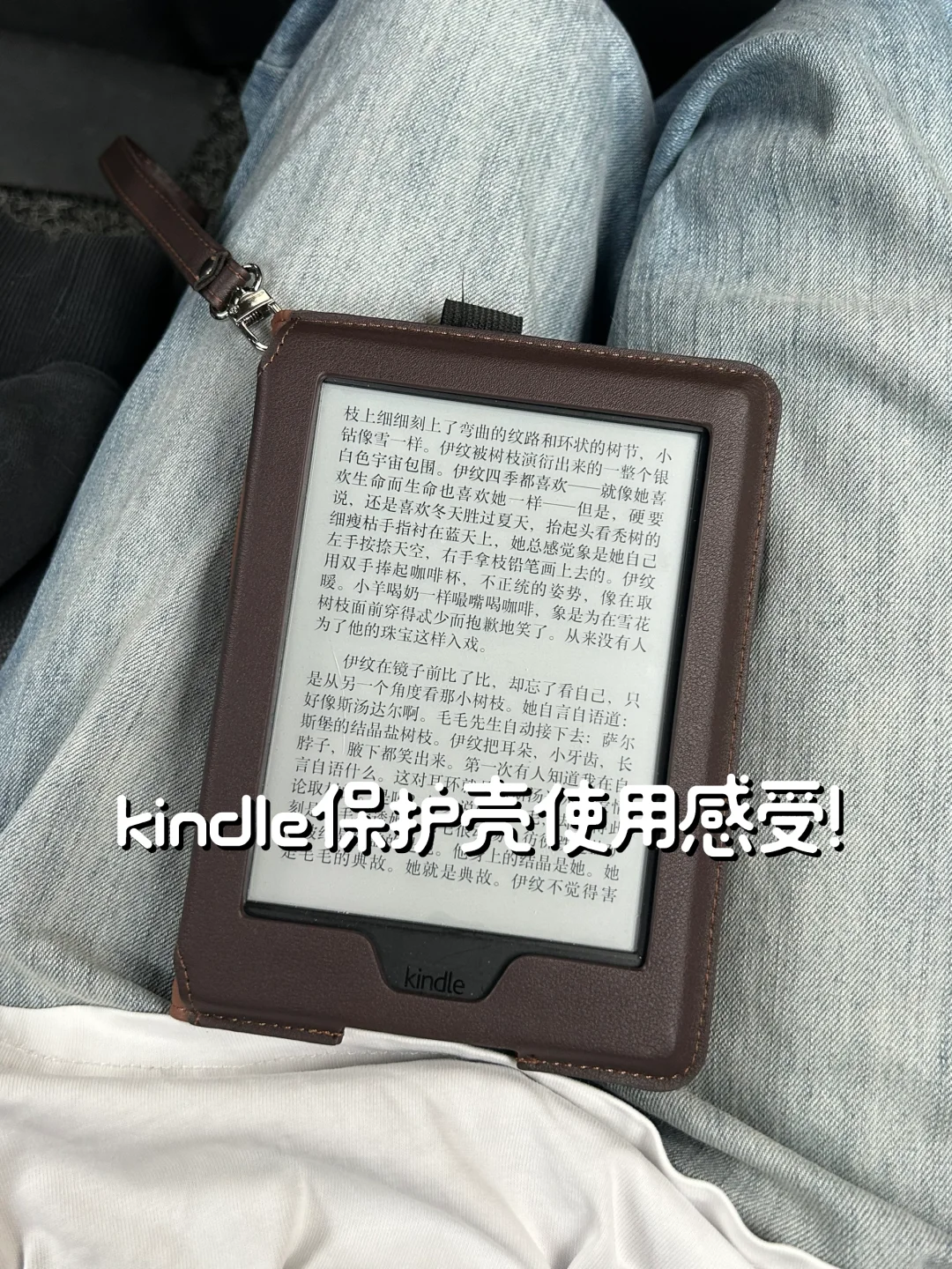 pxx买到的kindle保护壳使用2周感受！