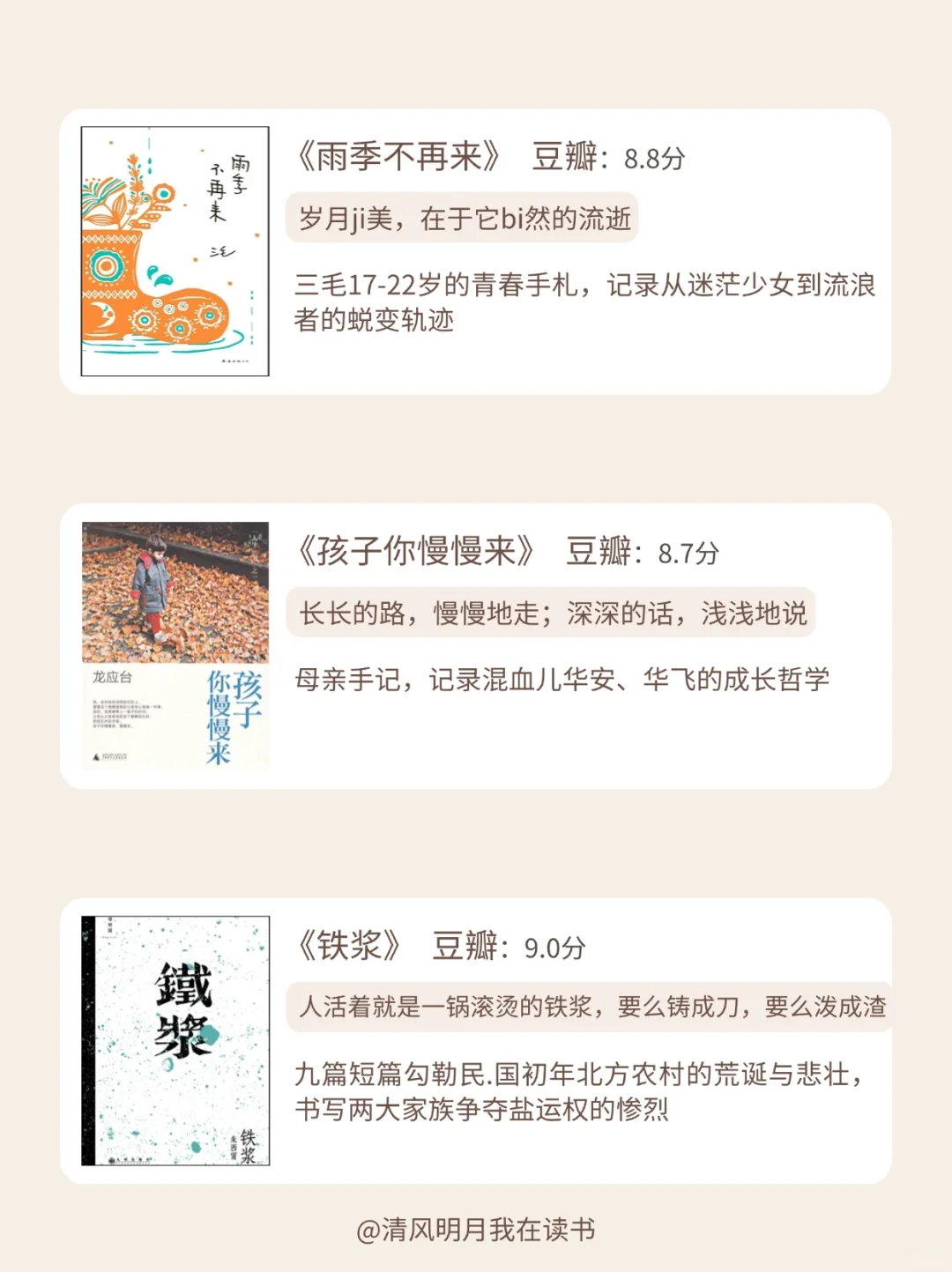 台湾文学｜那些湾湾文学独有的细腻与潮湿 三