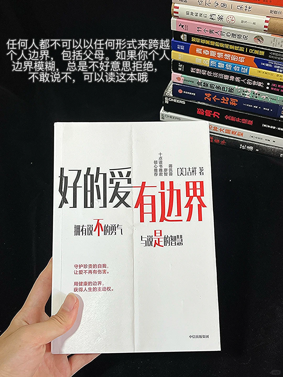 八月赠📖心理书｜所有人来抽🎁奖了