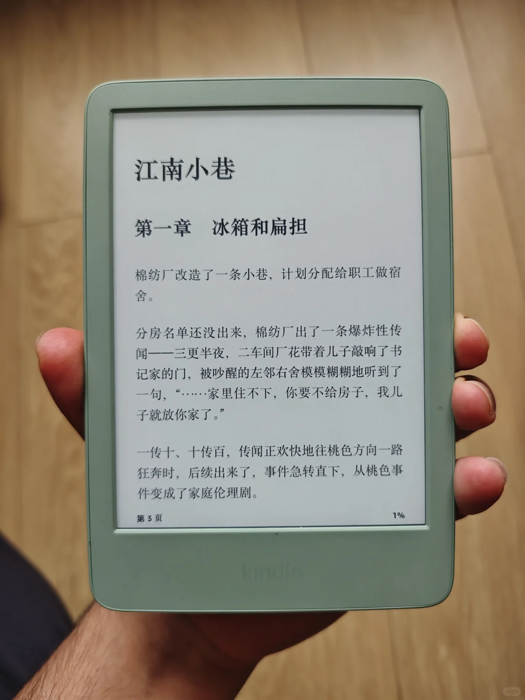 699÷小绿