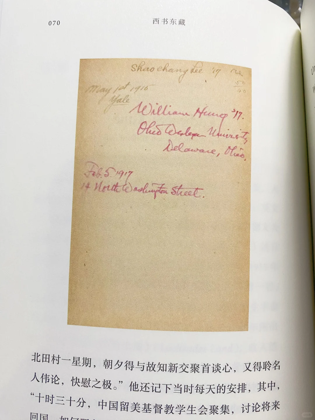 绝对涨知识的一本书