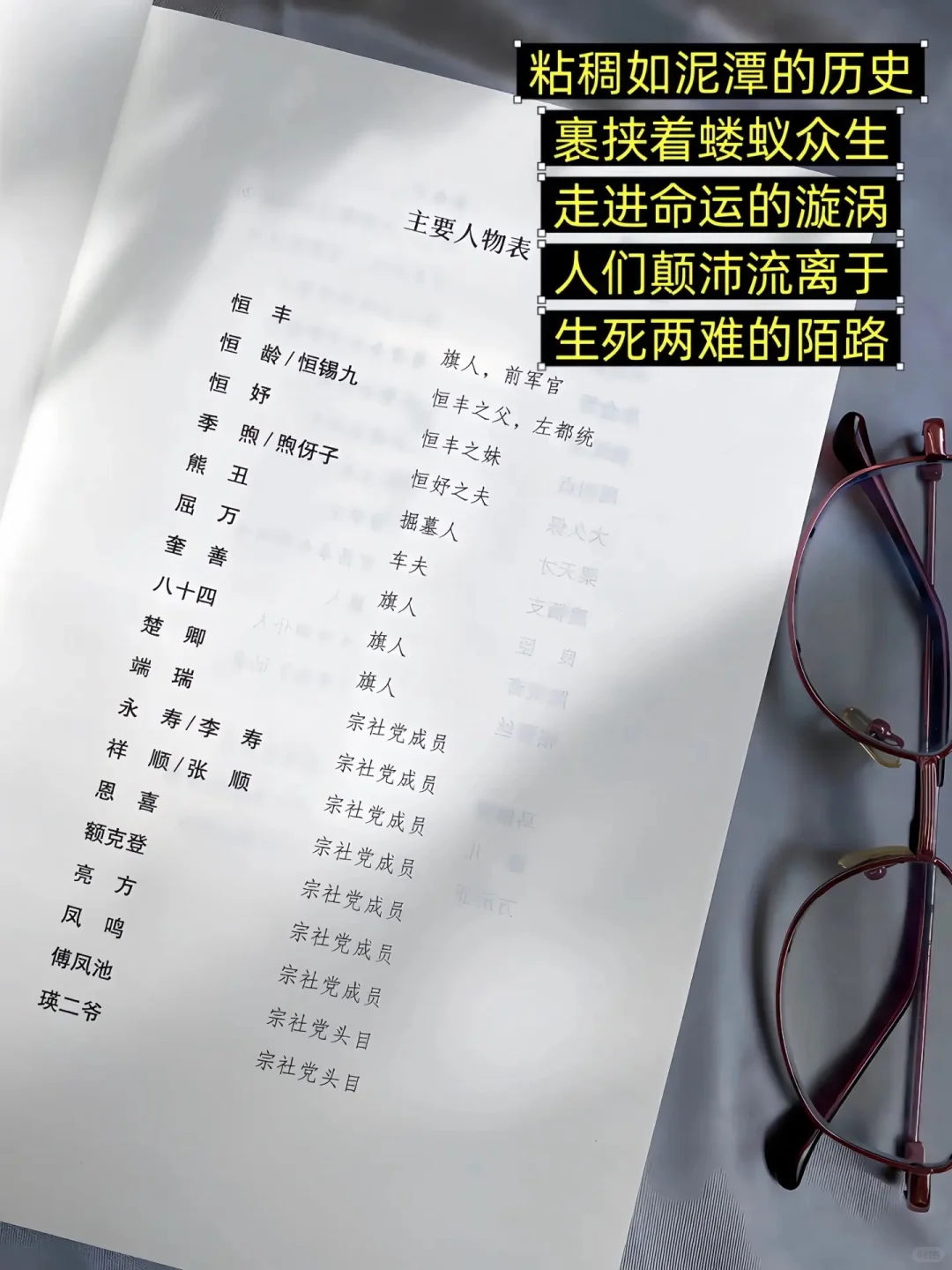 期待已久的刘楚昕《泥潭》终于等到啦❗
