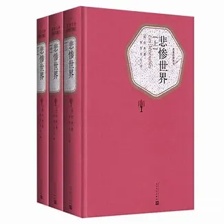 分享7本人性经典之作
