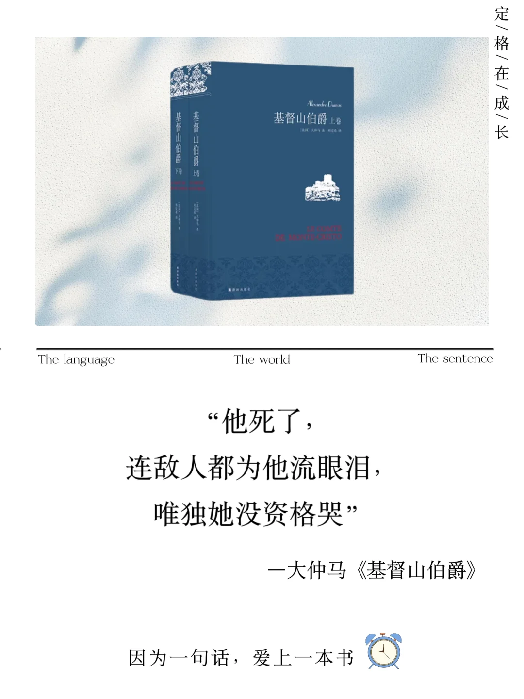 世界名著里虐到窒息的美学天花板