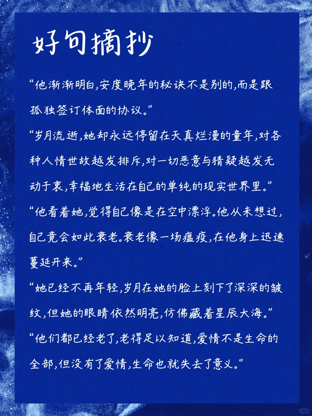 好书推荐｜霍乱时期的爱情