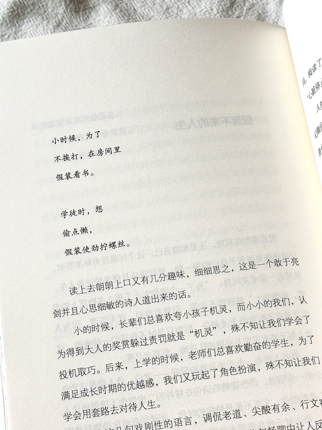温暖到爆啊啊啊！低谷期被这本书狠狠治愈了✨