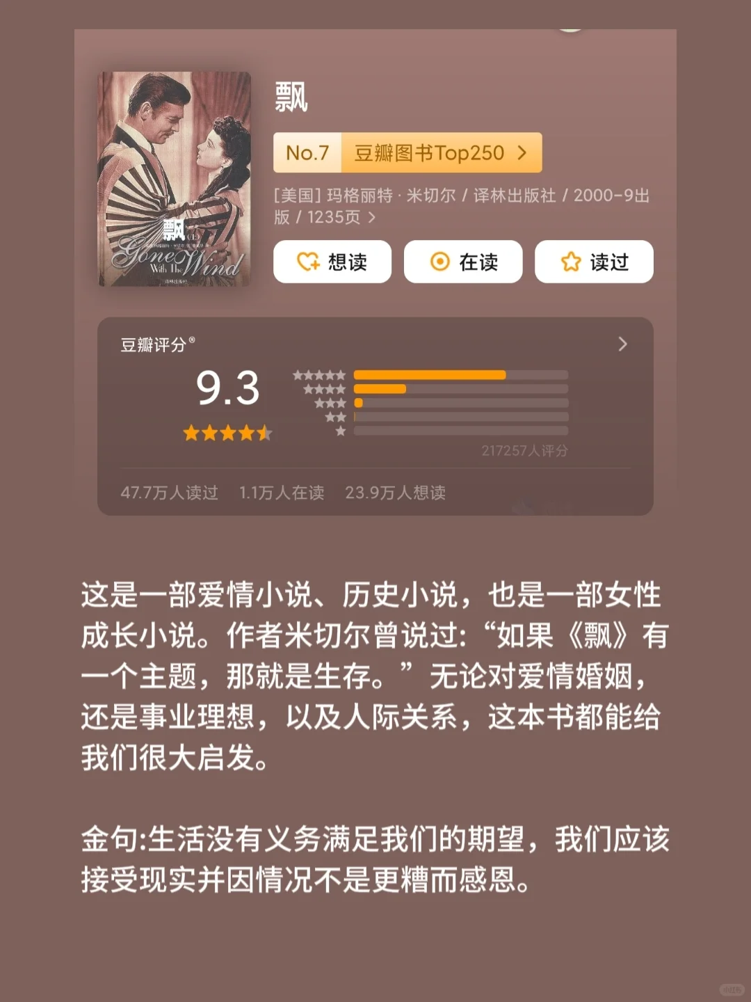 冷门但含金量极高且后劲十足的书
